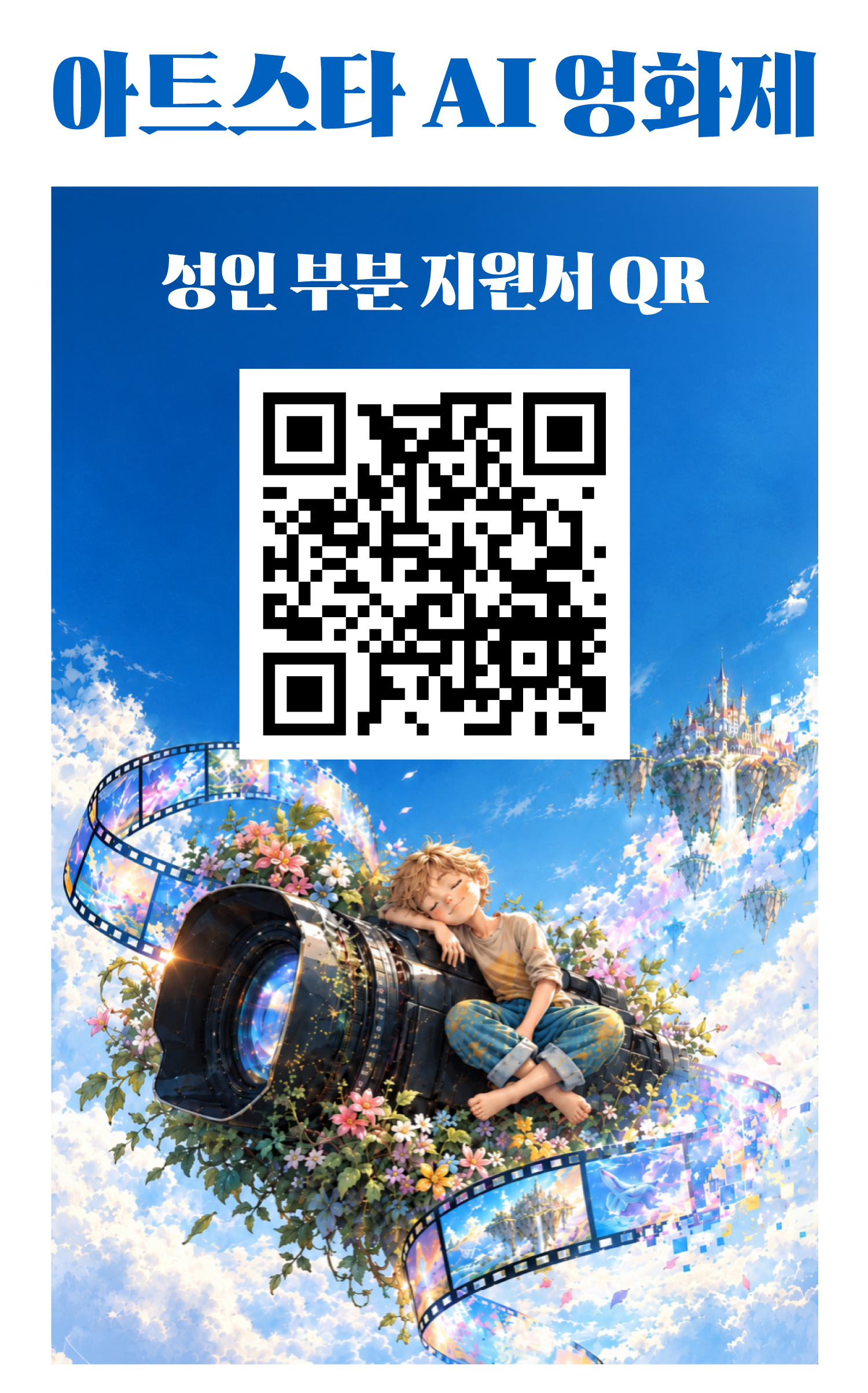 팝업2