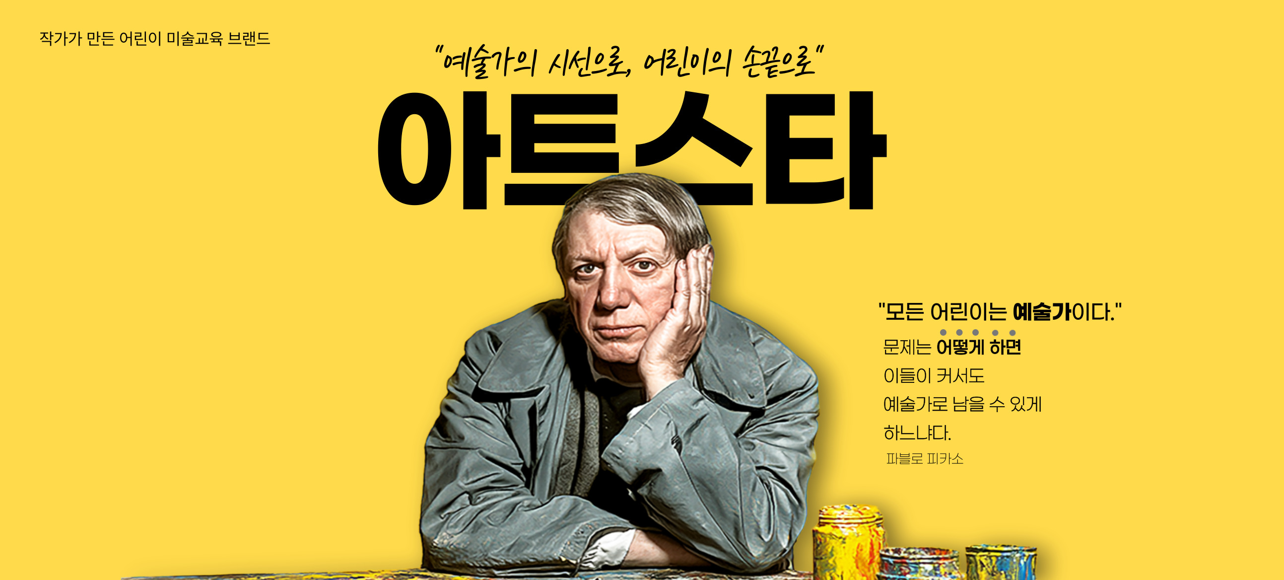 배너 2