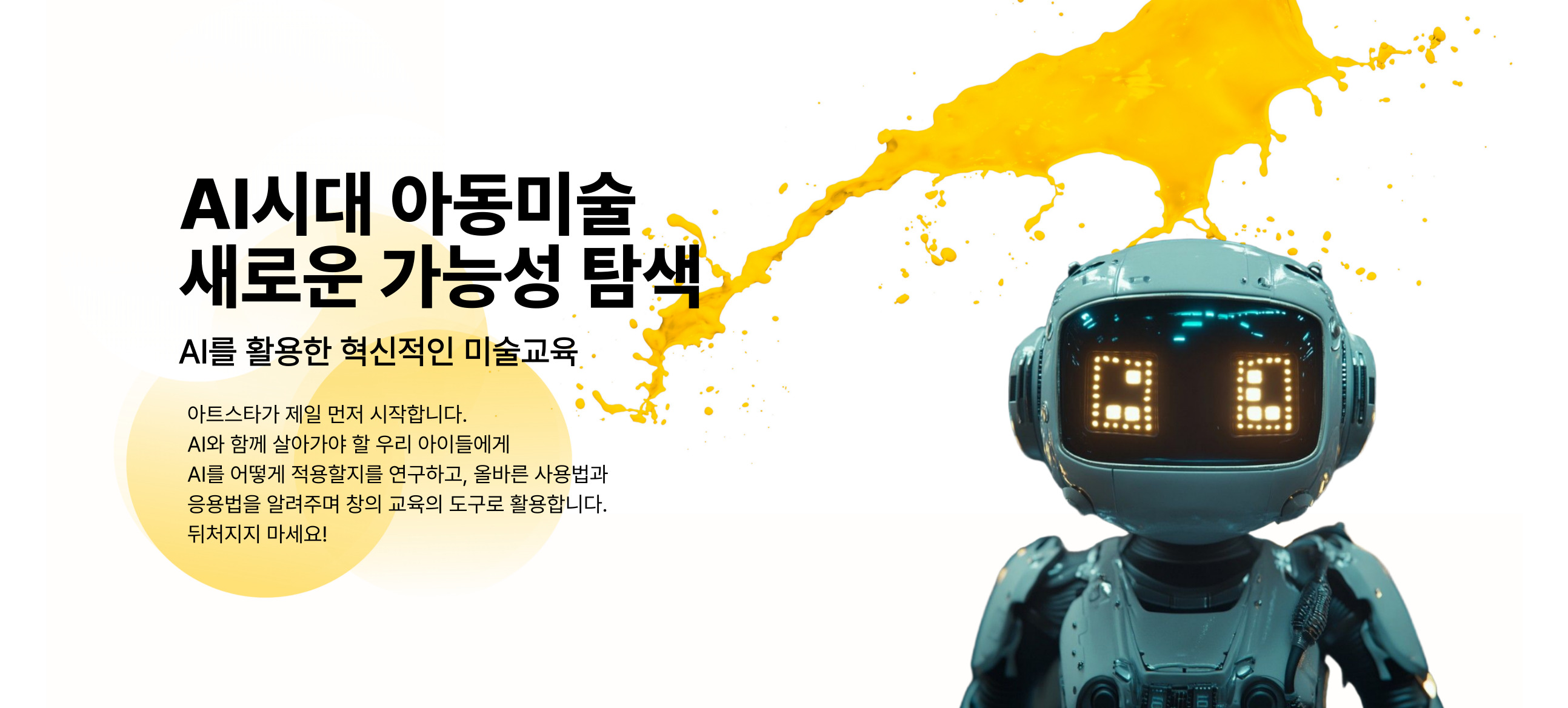 배너 4